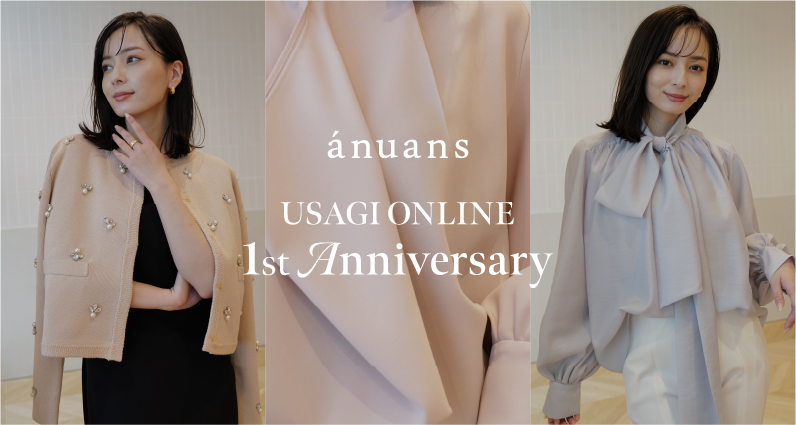 USAGI ONLINE 1st Anniversary
